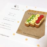 年末にご縁をいただいた作品①totecocoさんのブローチ